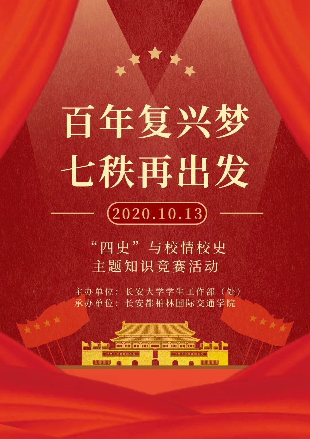 娃娃庙会 欢乐开街 扫码阅读手机版